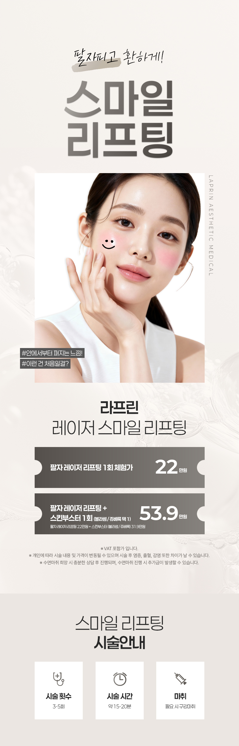 800x(랜딩)_01.jpg