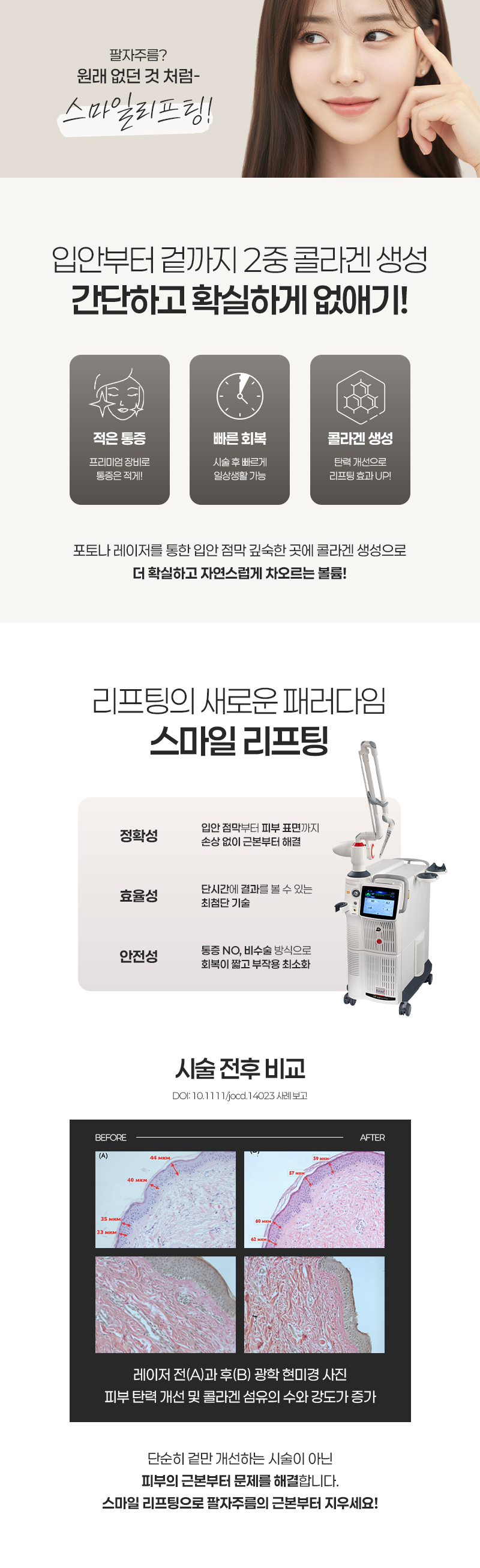 800x(랜딩)_02.jpg