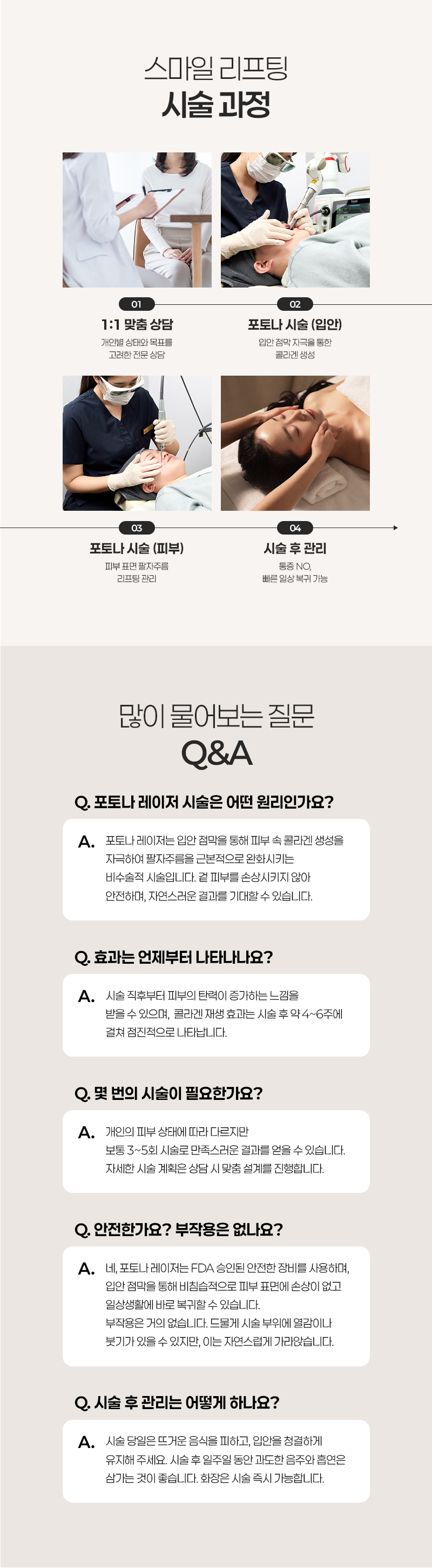 800x(랜딩)_03.jpg