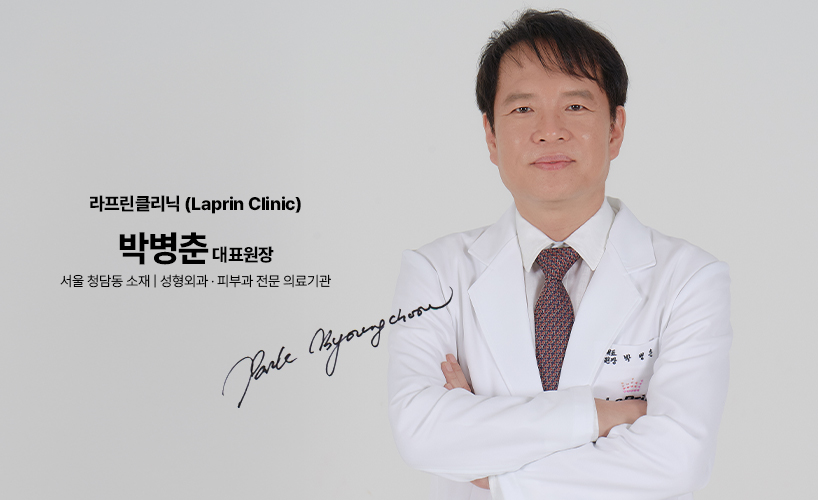 박병춘 원장 진료