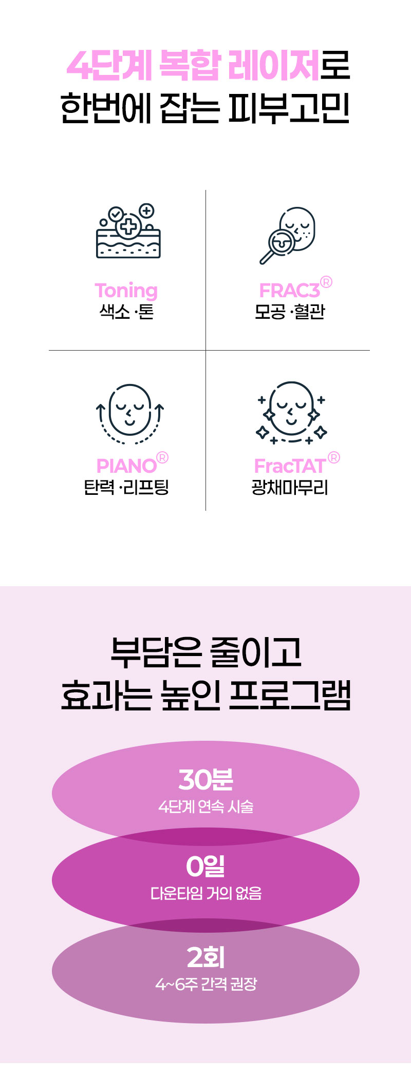 260527_포토나4glow_02.jpg