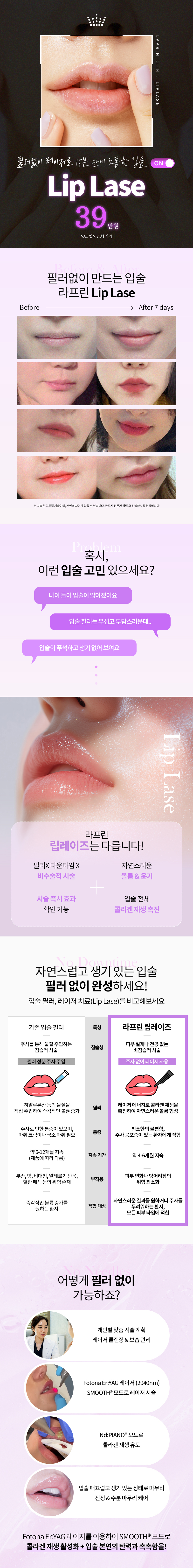 animated bounceInUp wow